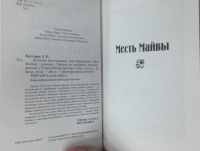 Изображение отзыва