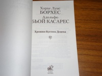Изображение отзыва