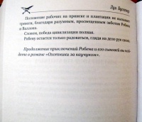 Изображение отзыва
