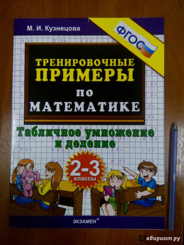 Миниатюра 3