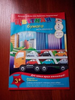 Изображение отзыва