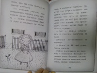 Иллюстрация 4 из 136 для Загадка закрытого ящика - Холли Вебб ...