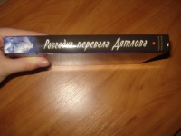 Изображение отзыва