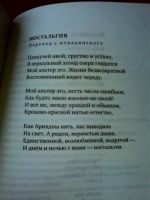 Изображение отзыва