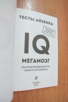Изображение отзыва