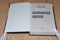 Изображение отзыва