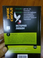 Изображение отзыва