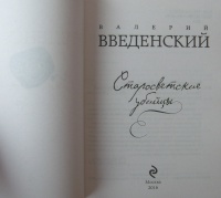 Изображение отзыва