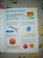 Изображение отзыва