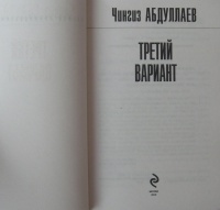 Изображение отзыва