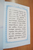 Изображение отзыва