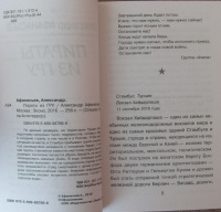 Изображение отзыва