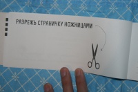 Изображение отзыва