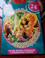 Изображение отзыва