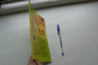 Изображение отзыва
