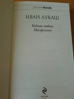 Изображение отзыва