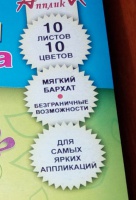 Изображение отзыва