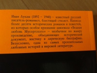 Изображение отзыва