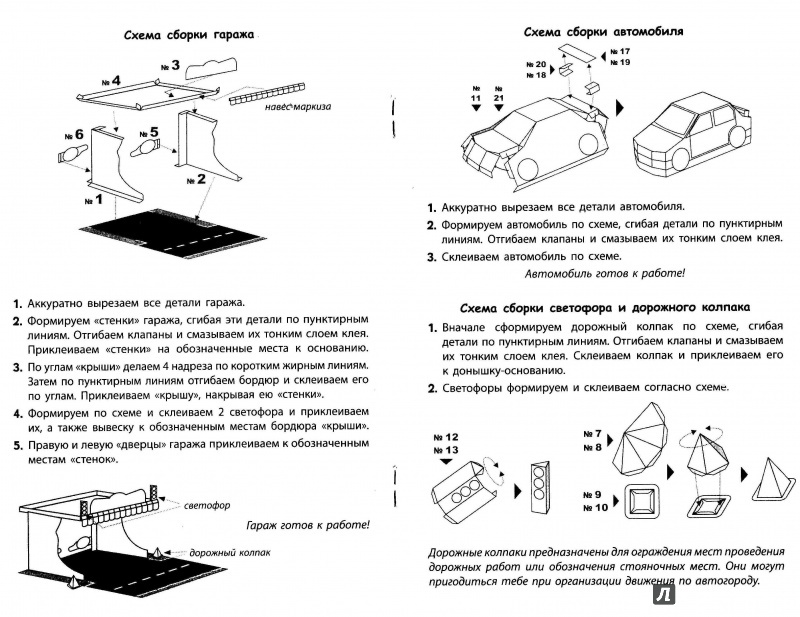 Миниатюра 5