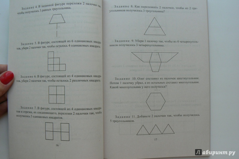 Миниатюра 5