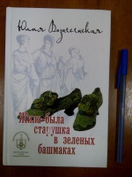 Изображение отзыва