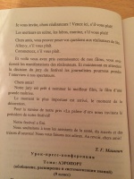 Изображение отзыва