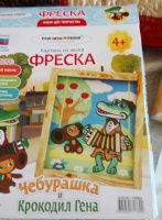 Изображение отзыва