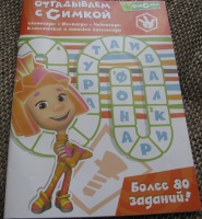 Изображение отзыва