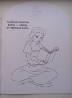 Изображение отзыва