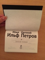 Изображение отзыва