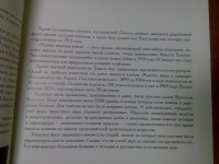 Книга: "Красота форм в природе. Э. Геккель". Купить книгу, читать ...