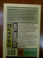 Изображение отзыва
