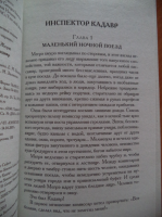Изображение отзыва
