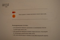 Изображение отзыва