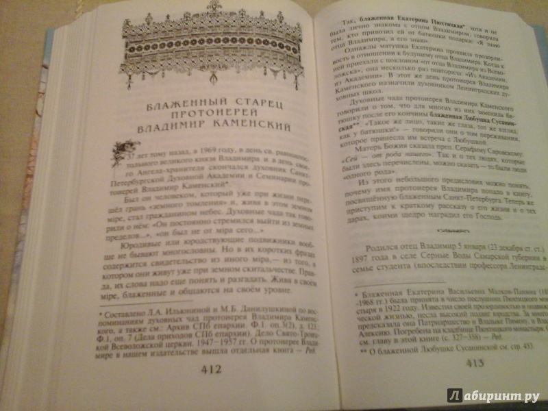 Книга о санкт петербурге с фото