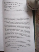 Изображение отзыва