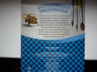 Изображение отзыва