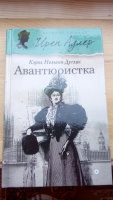 Изображение отзыва
