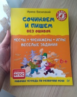 Изображение отзыва