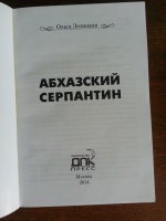 Изображение отзыва
