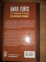 Изображение отзыва