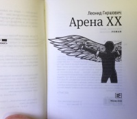 Изображение отзыва