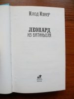 Изображение отзыва