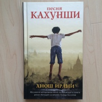 Изображение отзыва