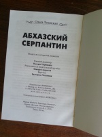 Изображение отзыва