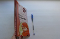 Изображение отзыва