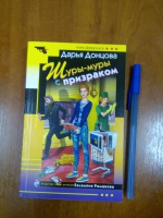 Изображение отзыва