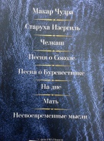 Изображение отзыва