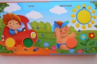 Изображение отзыва
