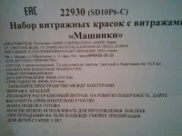 Изображение отзыва
